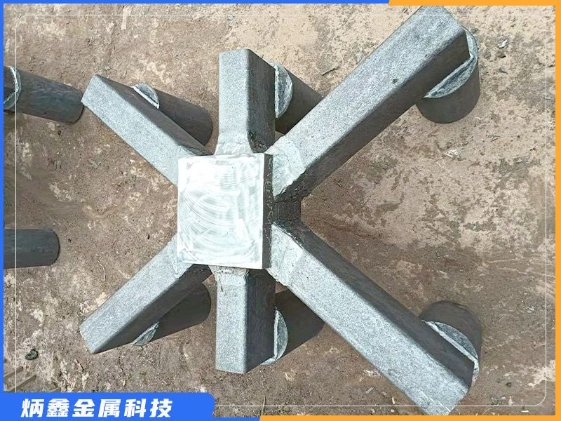 阳极钢爪